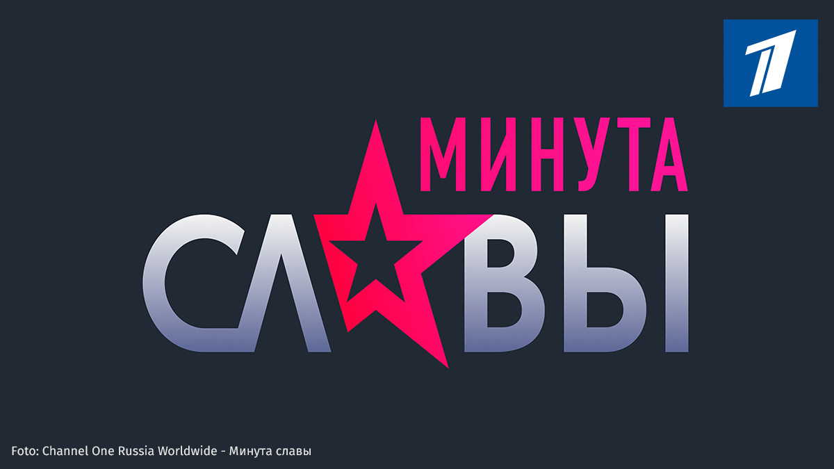 Wir empfehlen Минута славы auf Channel One Russia Worldwide (Show, Sa