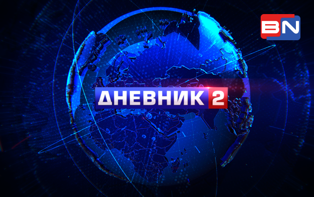 Wir empfehlen: Dnevnik 2 auf BN TV Sat (Information, Mo-So, 19:30 Uhr)